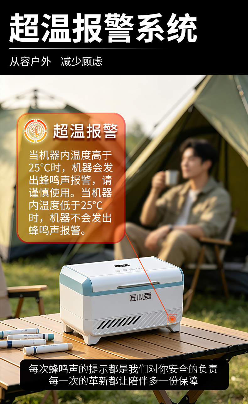 Ingenious Mini Insulin Refrigerator Medicine Storage Box Portable Home Mini Fridge Car Refrigerator