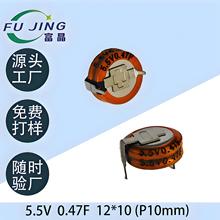 5.5V0.47FH�͏S�����l������ݷ������������ģ�M�BƬC��V�͹��S