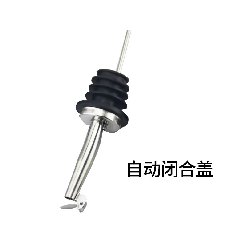 자동 닫힘 뚜껑