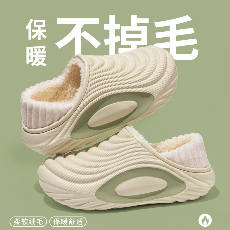 2025 New Waterproof Cotton Slippers for Men, Winter Outdoor Wear, Non-Slip, Warm, Closed Heel Cotton Shoes, Full Coverage Eva Cotton Slippers