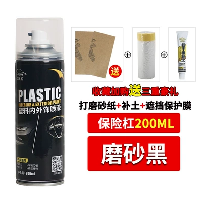 Car wheel eyebrow front bumper plastic parts scratch repair paint repair black spray paint matt paint supplies black technology (Avtomobil boya qələmləri) - 200ml-matte-black-delivery-tool