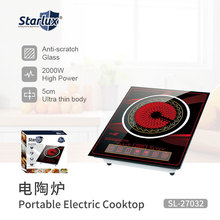 starkux跨境家用多功能电陶炉玻璃面板2000w大功率智能定时加热