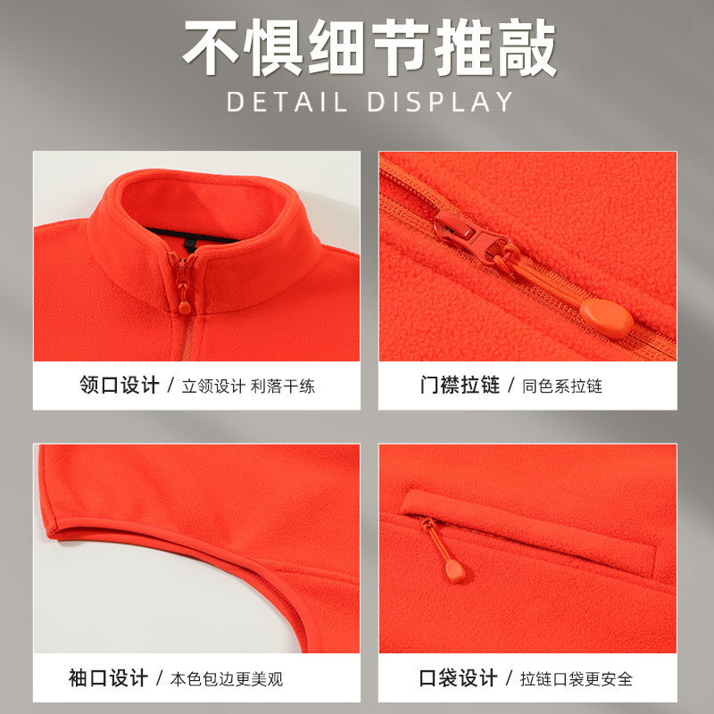 摇粒绒工作服马甲定制印logo字秋冬企业团体活动工装背心现货批发|undefined