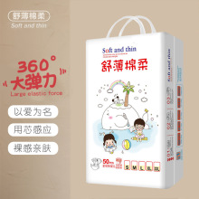 �污����ֽ��㳬��͸��Ӥ��һ�������ʽ��ʪ�����������50Ƭ