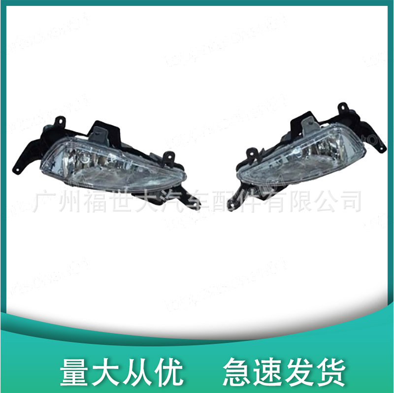 Aplicable a 2011 - 12 Kia Optima K5 lámpara de niebla frontal 92202 / 92201 - 21000 lámpara de niebla