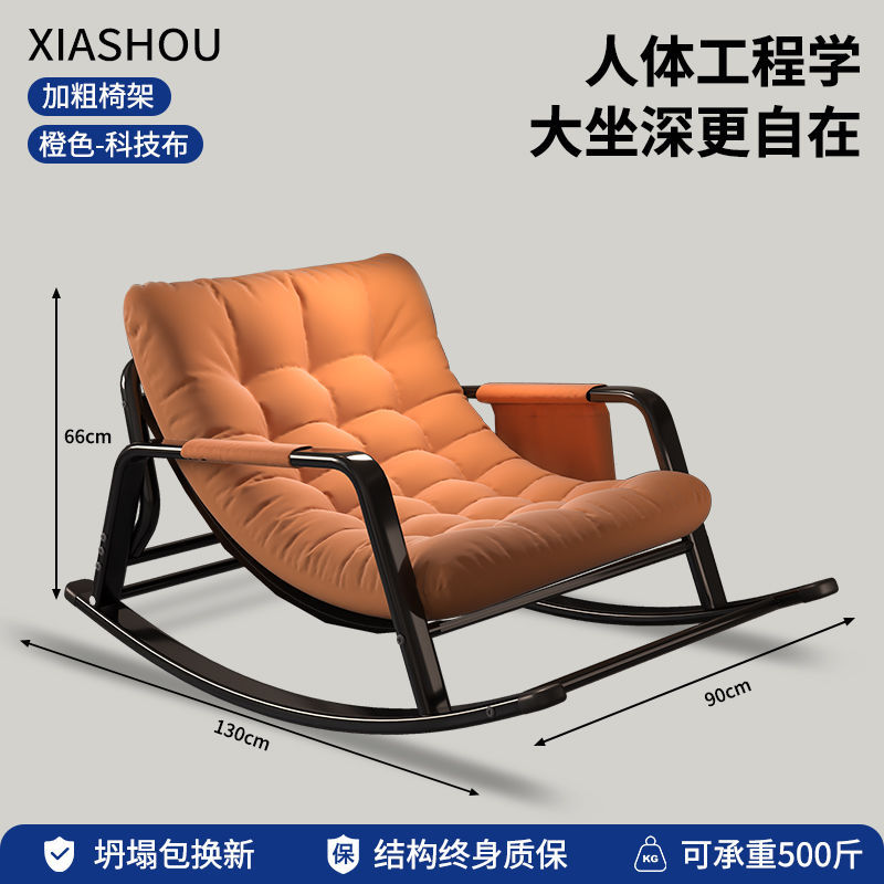 더블 모델 [내하중 250kg ] 앉았을 때 보상 보장 - Φ 업그레이드된 Φ 두꺼운 의자 프레임 - 내하중 2배 - 선셋 오렌지