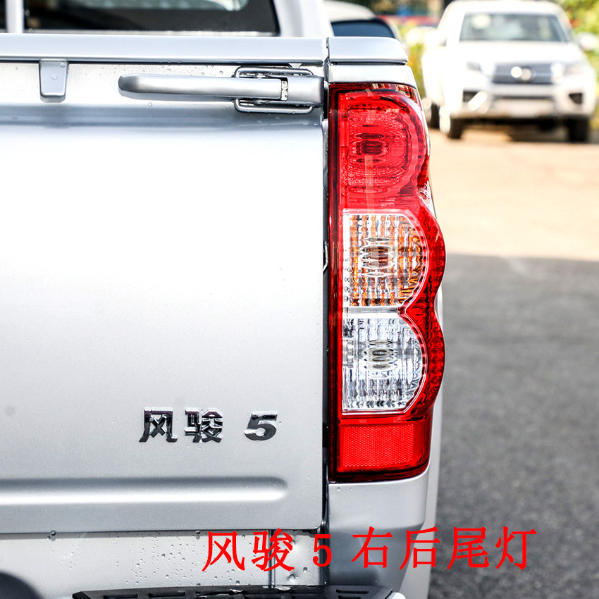 Suitable for Great Wall Pickup Fengjun 5 Rear Tail Lamp Assembly European Fengjun 6/7 Left and Right Tail Lamp Cover Brake Lamp Housing