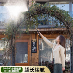 2 Nozzle Portable Sprayer Electric Sprinkler Handheld Electric Garden Watering Gun Flower Watering Disinfection Pesticide Sprayer