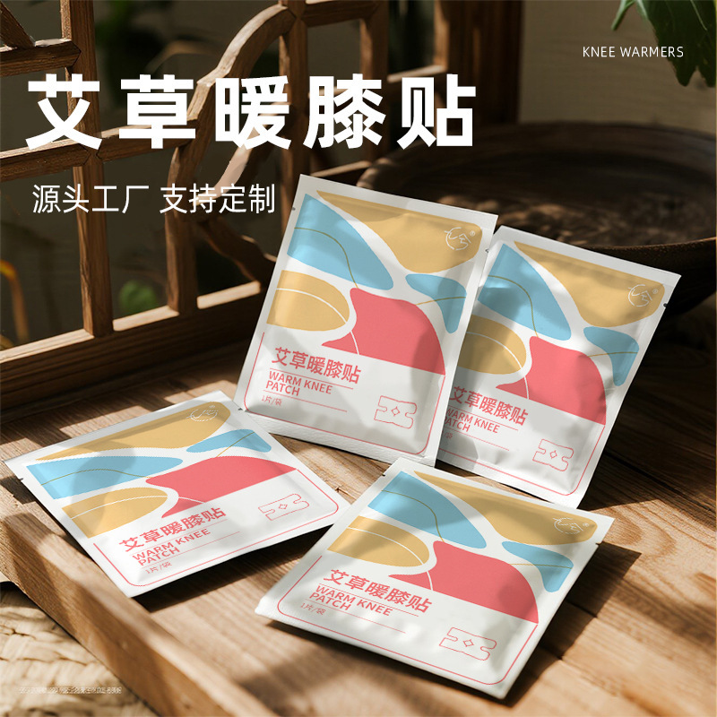 カスタマイズされたよもぎ暖かい膝パッチ膝パッドメーカー卸売温湿布スチームジョイント膝自己加熱パッチ暖かいパッチ|undefined