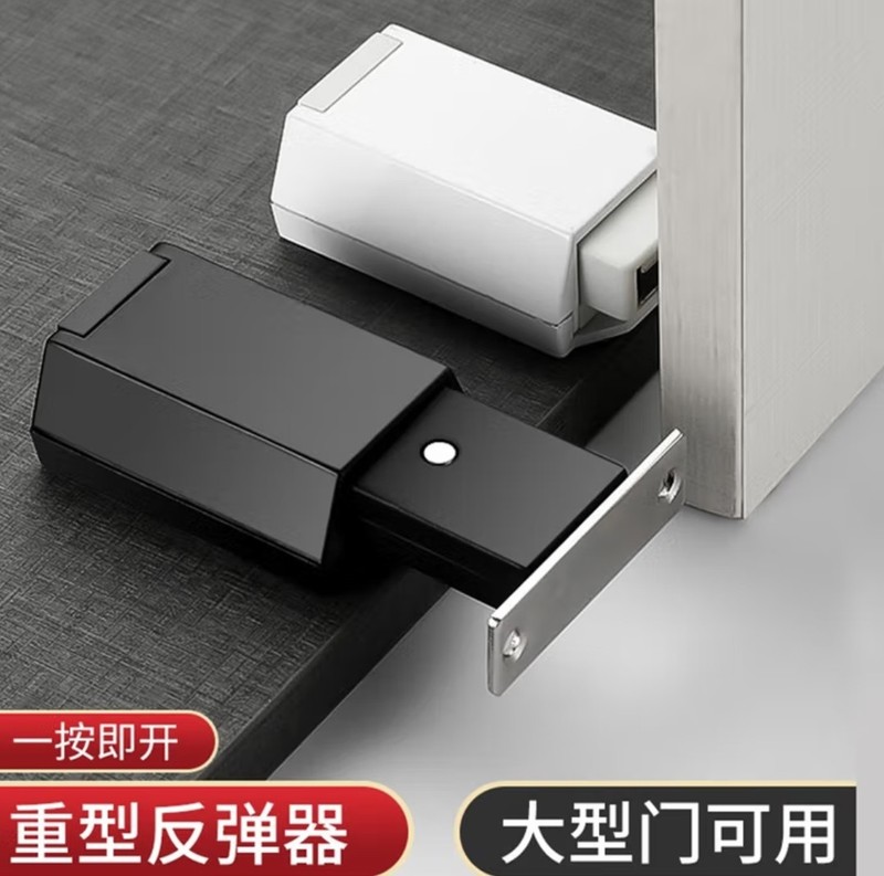 重型反弹器暗藏免拉手柜门反弹器按压式门碰石材门木门抽屉按弹器|undefined