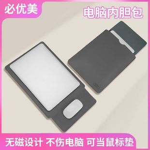 Biyoumei Pure Wear-resistant Scratch-resistant Suitable for Apple 15-inch Laptop Inner Bag Leather Laptop Inner Bag