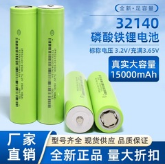 メーカー直販佳仕凱32140 15ahリン酸鉄リチウム3.2V 5C動力