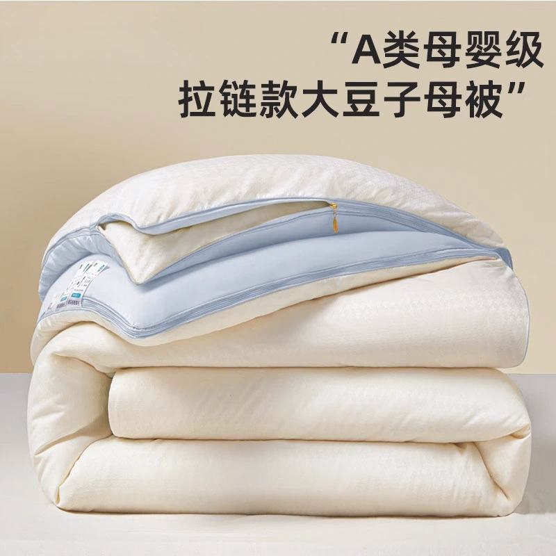 Одеяло из соевого волокна, одинарное весенне-осеннее одеяло, материнское одеяло, одеяло «два в одном» на молнии, студенческое одеяло для общежития, зимнее одеяло