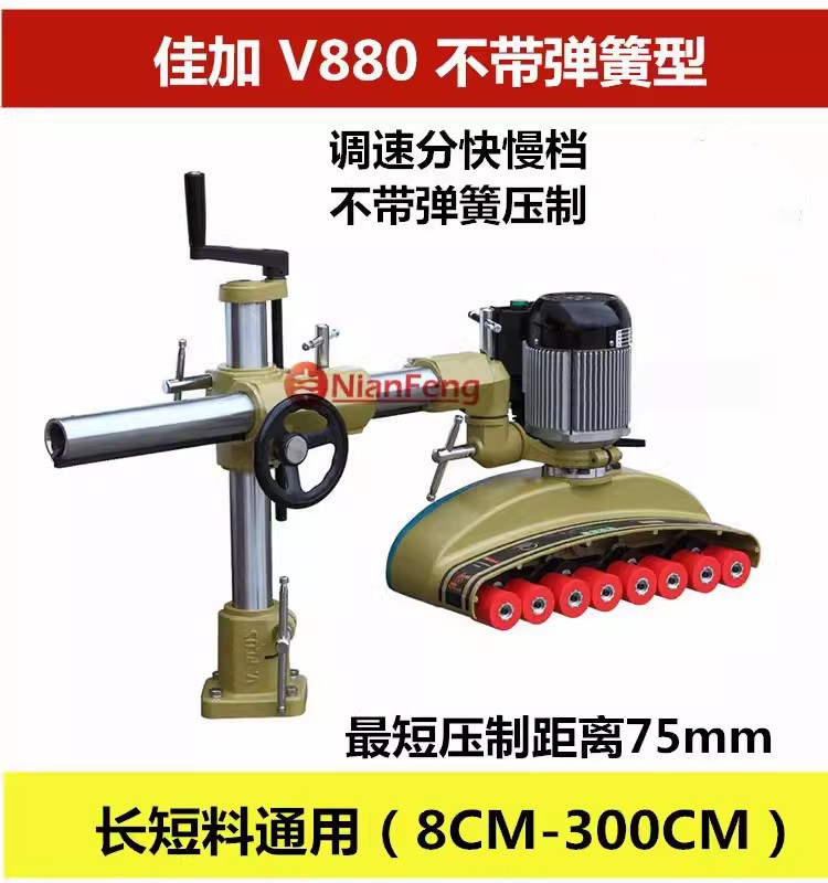 V880/스프링없이