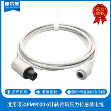 O E MЄ|m~PM9000 6D|