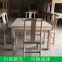 批发实木餐椅客厅中式北方老榆木全实木仿古吃饭桌子餐桌八仙桌