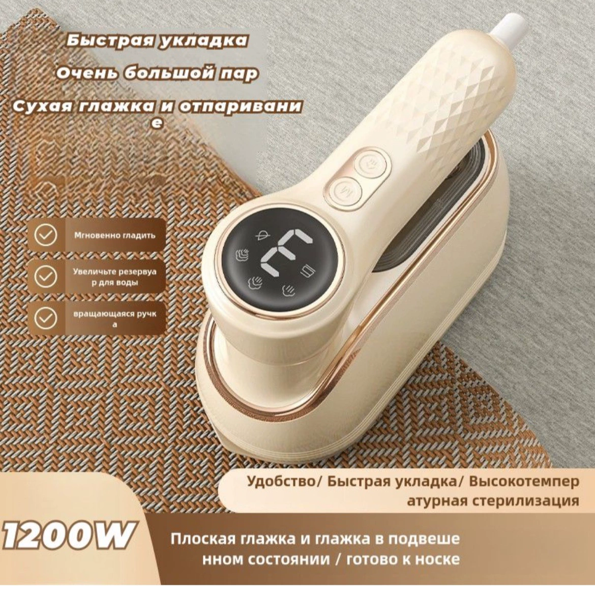 Ручной утюг с подвесной паром, компактный бытовой утюг для стирки