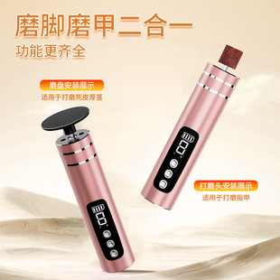 New Electric Foot Grinder, Pedicure Tool, Callus Remover, Dead Skin Remover, Foot Care Tool, Foot Grinding Device, Dead Skin Remover