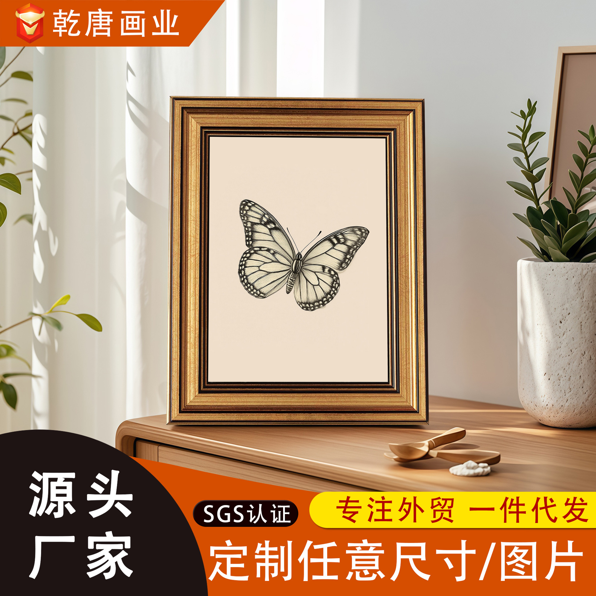 跨境古典雅韵框挂画茶室民宿办公室墙面装饰欧式复古风实木边框画