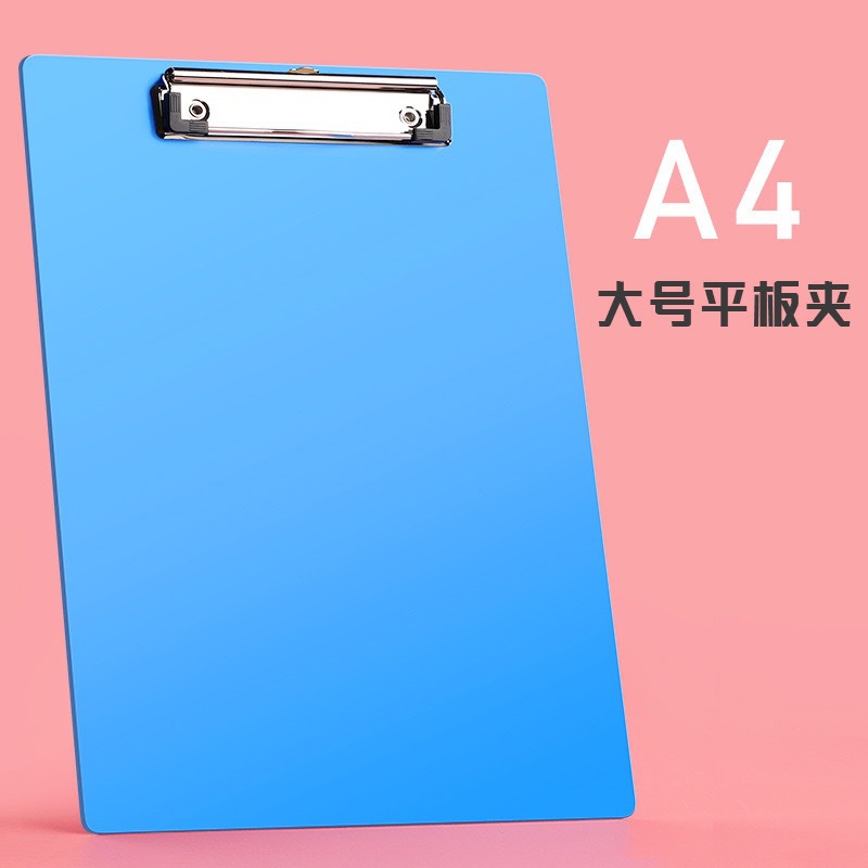 "오피스 폴더 A4 보드 블루"