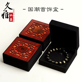 手链;饰品配件;散珠/串珠