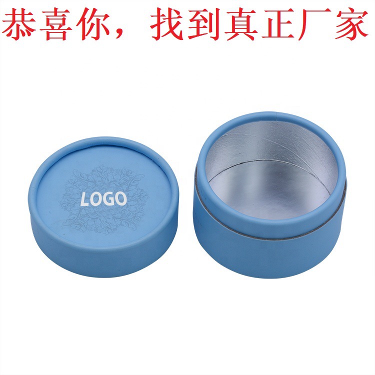 烟膏瓶包装纸筒纸罐纸管圆形