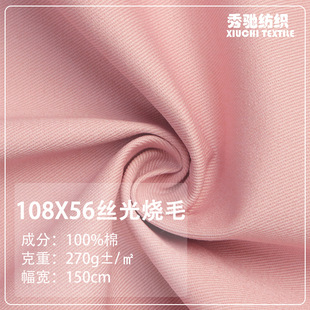 108x56�z���ޟ�ë�޲�����270g���޽z�����L������ѝ���ϕr�b���b