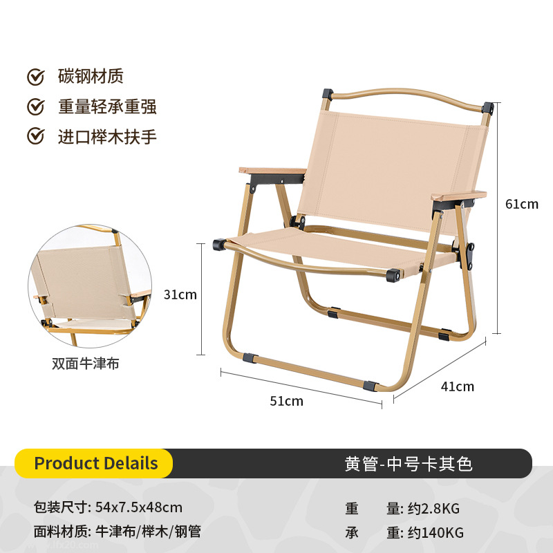 카키색| 중형 양면천[목재 팔걸이]