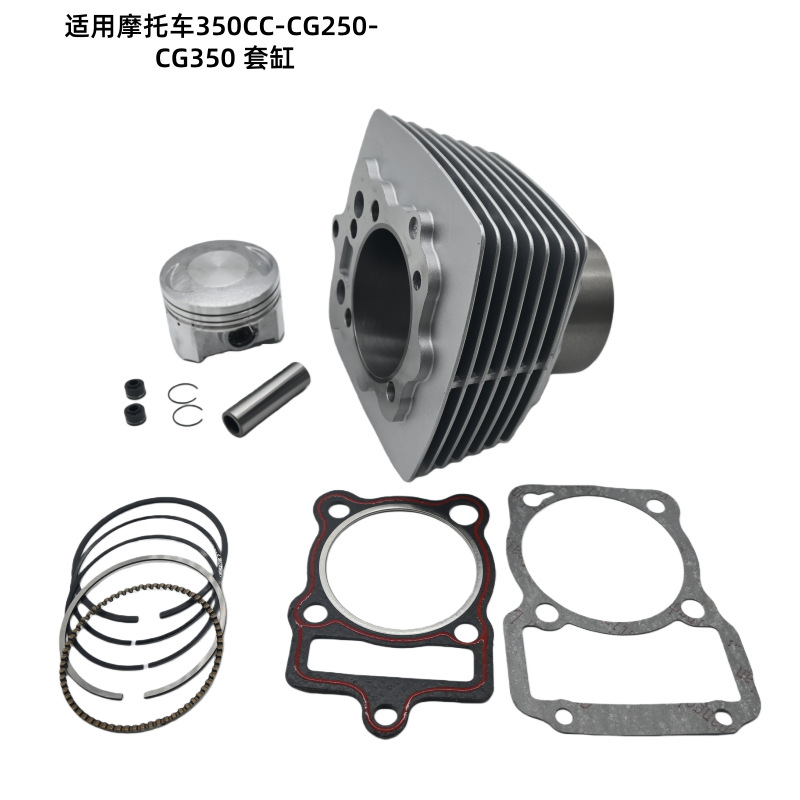 Motorcycle Cylinder 350Cc Engine Cylinder Set 72.5mm Suitable for Cg250 Cg350 Piston Parts Kit