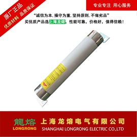 低压熔断器;其他高压电器;高压熔断器