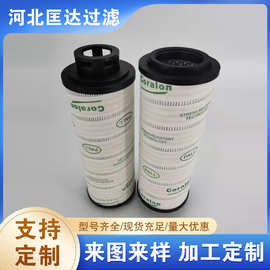 现货供应液压油滤芯HC2286FKS12H50YT高压过滤器滤芯型号齐全