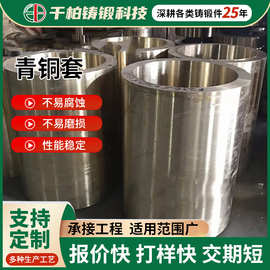 青铜套  陶瓷机械用齿轮轴铜套锡青铜套空心铜套锡青铜管 厂家