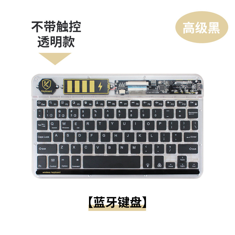 블루투스 키보드-터치없이 투명-고급 블랙