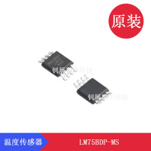 ضȂLM75BDP-MS MSOP-8ɭMSKSEMI늉2.8V-5.5V