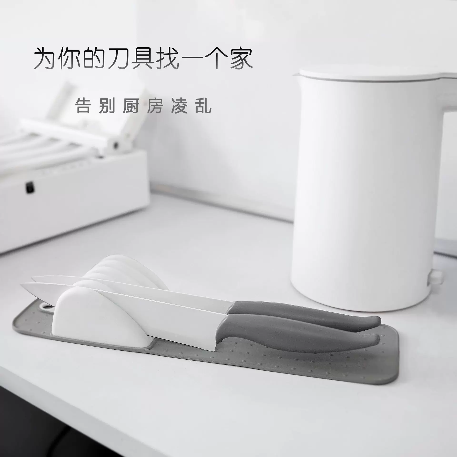 家用厨房简约刀具收纳5槽11槽软胶刀架Knife Rest刀架垫刀座一体