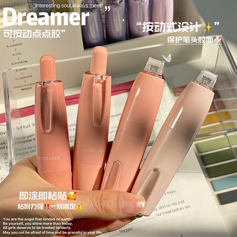 按动点点胶高颜值渐变套装修正带式双面胶粘性超强可换替芯的胶带