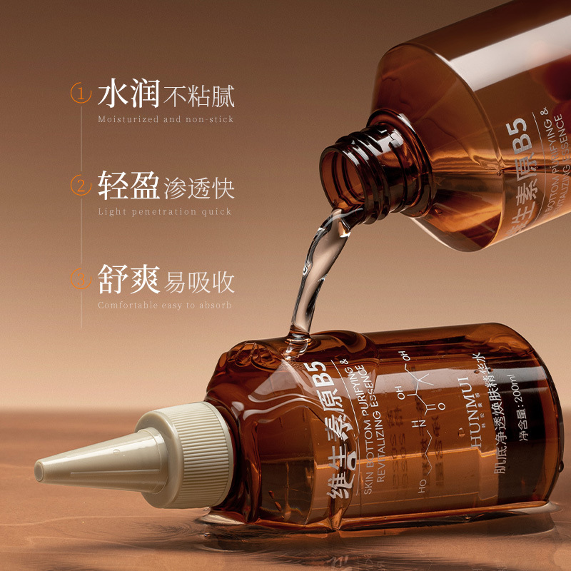 韩伦美羽维生素原B5肌底净透焕肤精华水收缩毛孔保湿补水提亮肤色|undefined
