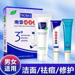 ��һ�����l����ѩ�����һ���bϴ����50g+�˪20g+�ޏ�˪20g