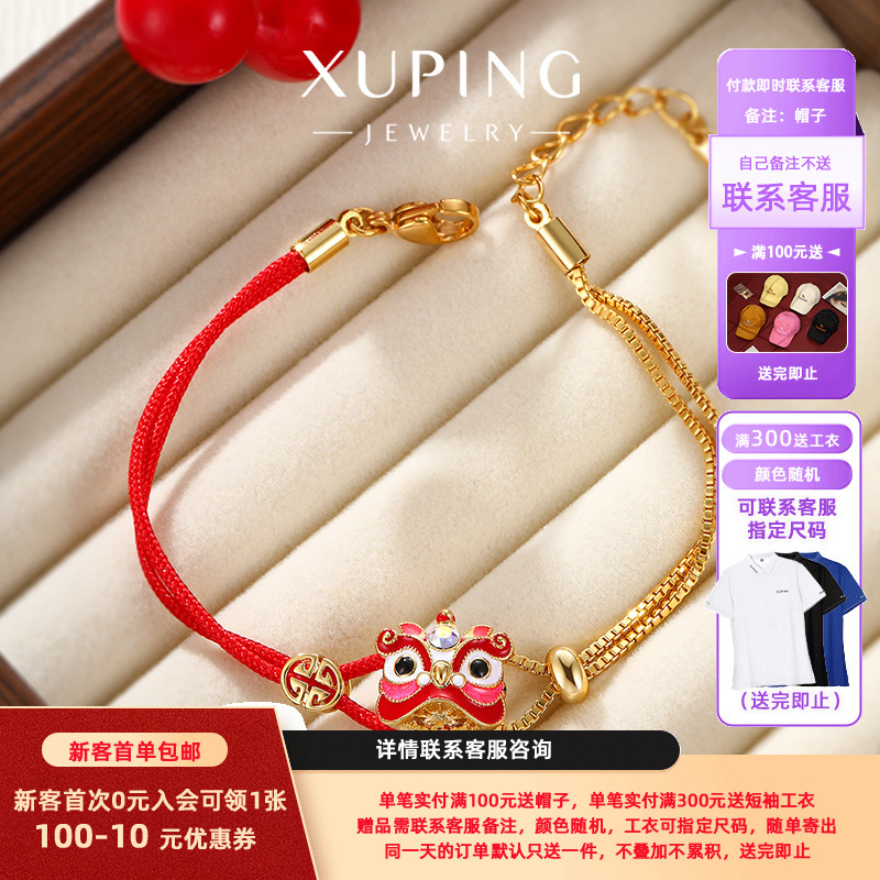 Xuping nueva serie de goteo de aceite despierta pulsera de león aleación de cobre chapado 24k estilo chino Año Nuevo joyería de cuerda roja