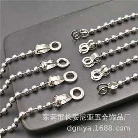 厂家供应波珠链圆珠链 常规现货2.0mm*10cm珠链 平扣波珠链