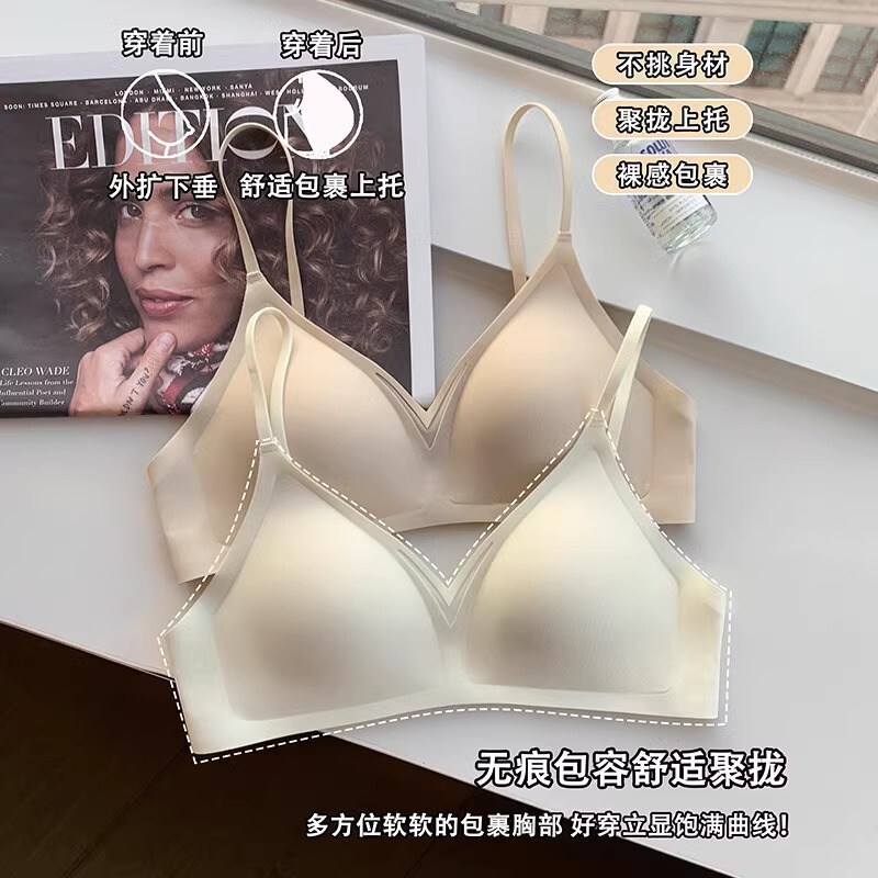 法式三角杯细肩带内衣女小胸聚拢平胸不空杯无钢圈无痕薄款文胸罩|undefined