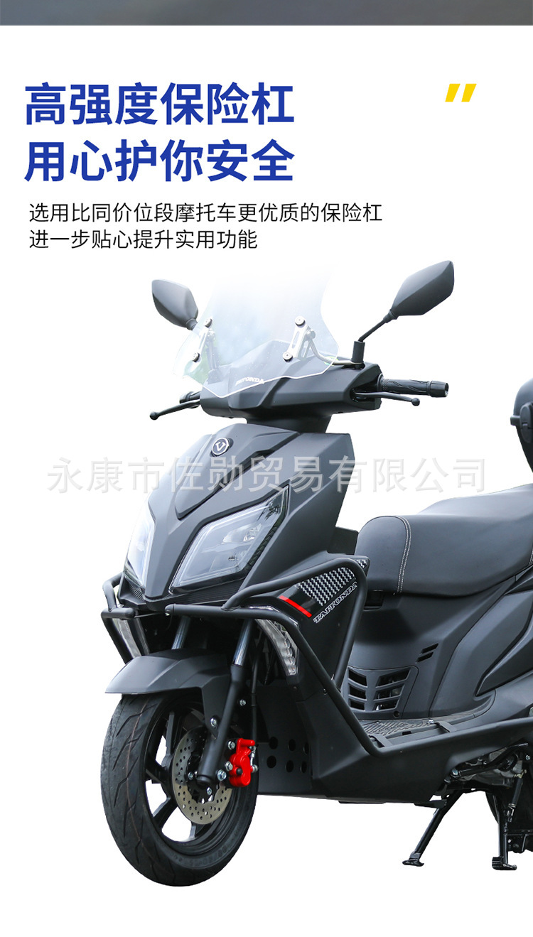 Chinese National IV standard electric-injection 150cc water-cooled fuel-assisted scooter for transportation