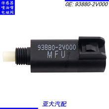 93880-2V000 ����ǿ��� �������ִ���˼ ����������
