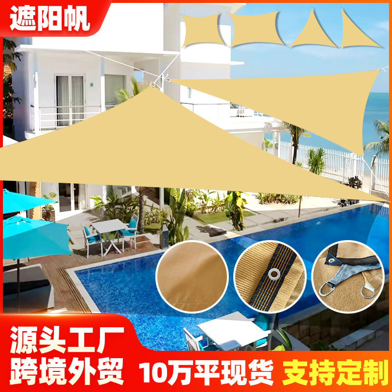 Cross-border Sunshade Sail Outdoor Canopy Edge Perforated Thickened Sunshade Cloth Folding Canopy Landscape Canopy