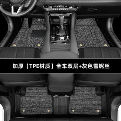 19-21 Surrounding Car Carpet – Universal Foot Pad - thickened-double-layer-full-car-floor-mat-gray-shinnie-19-21-odyssey-only-for-seven-seats