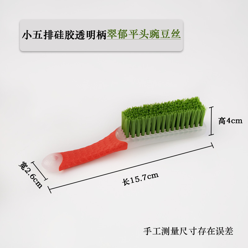 翠郁豌豆丝刷子文玩核桃金刚菩提清理抛光除灰核桃刷专用刷|undefined