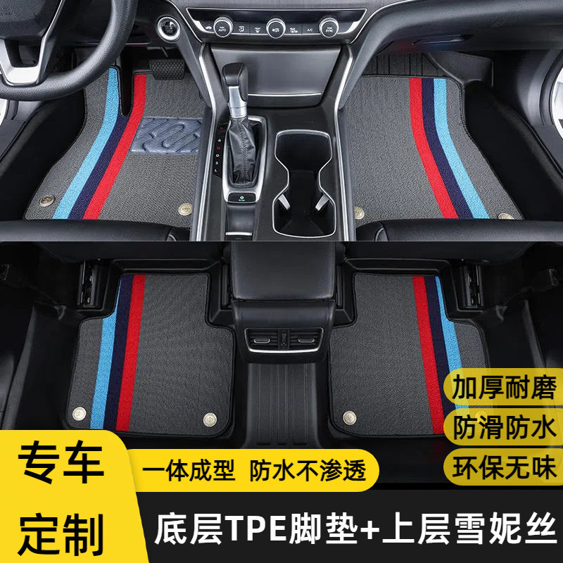 Volkswagen POLO floor mats, Polo PLUS, old model hatchback and sedan, full coverage, original factory-specific TPE car floor mats