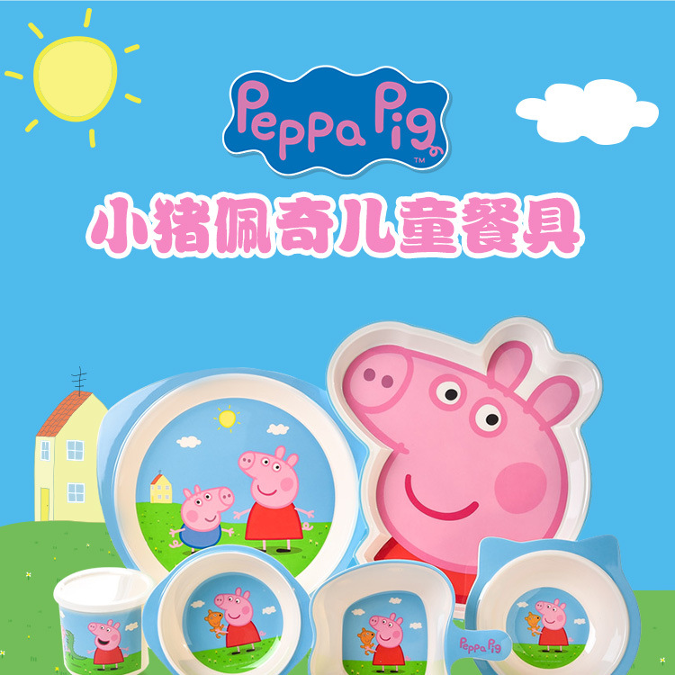 一键复制_20230109112802