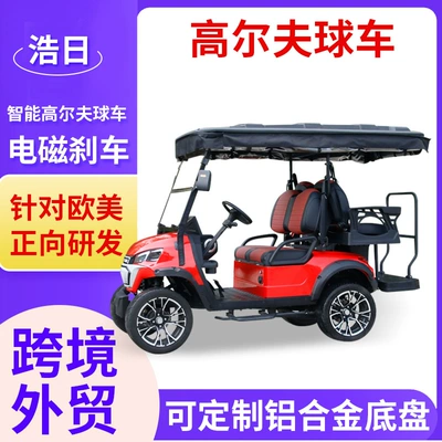 reception and tour vehicle, all-terrain – Elektrikli qolf avtomobilləri