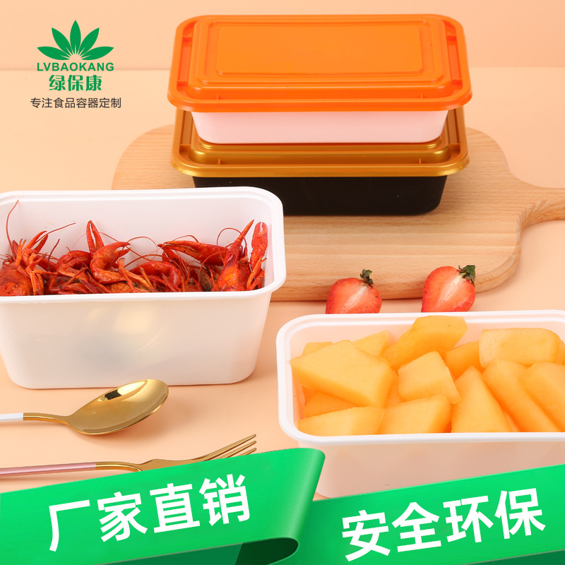 Caja de almuerzo desechable caja de embalaje para llevar 750ml de plástico grueso PP caja de almuerzo rectangular caja de comida calentada